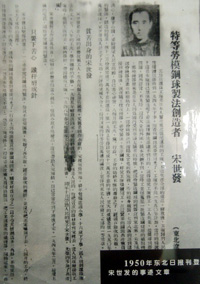 (图)瓦房店轴承集团有限责任公司 (图)瓦房店轴承集团有限责任公司